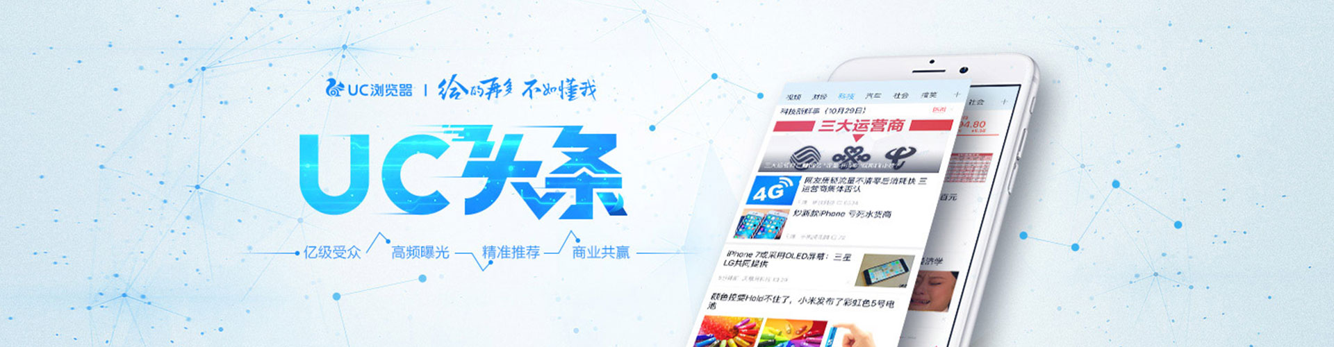 陆河百度竞价赚钱