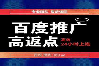 信息流广告优化实战攻略