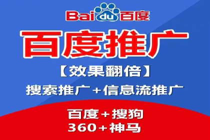 案例分享：网络推广竞价策略应用