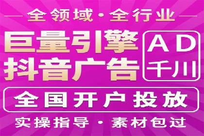 百度竞价公司如何提升关键词排名？案例分享